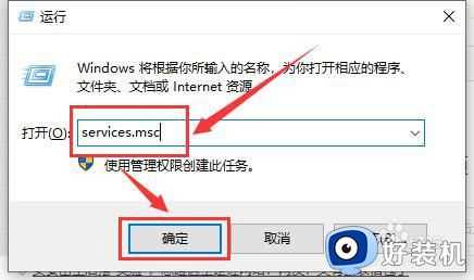 win10英伟达无法打开控制板怎么办_win10英伟达控制面板打不开的解决办法