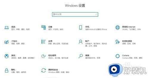 xbox手柄win10看电量的方法_xbox如何查看手柄电量win10