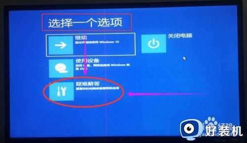 win10安全模式怎么进_win10进入安全模式的教程