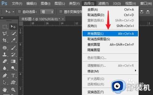 ps怎么全选图层_ps全选图层内容的方法
