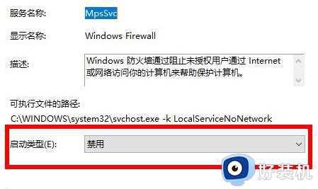 wmi provider host占用cpu过高为什么_wmi provider host占用cpu高的解决方案