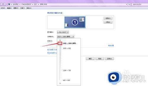 win7电脑显示变大变扁怎么办_win7电脑显示又扁又宽修复方法