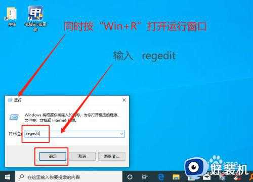 win10图标小箭头怎么去掉_win10如何去除图标的小箭头