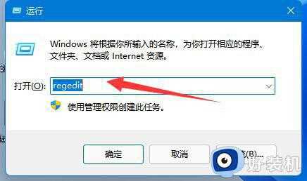 win11无法访问网络打印机怎么办_win11无法连接共享打印机解决方法