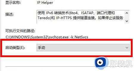 wmi provider host占用cpu过高为什么_wmi provider host占用cpu高的解决方案