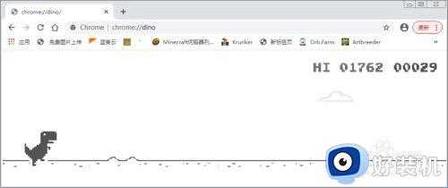 如何打开谷歌小恐龙_谷歌小恐龙怎么打开