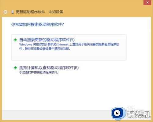 笔记本wifi连接不可用是什么原因_笔记本连接wifi不可用如何处理