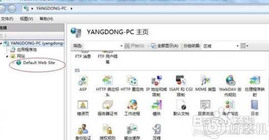 win7系统缺iis管理器怎么办_win7系统没有iis功能如何解决