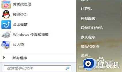 win7如何手动将计算机c盘深度瘦身_手动清理win7电脑c盘的方法