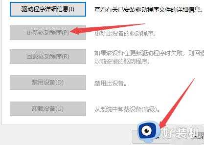 win7电脑键盘无法打出汉字怎么回事_win7键盘不能打出汉字如何解决