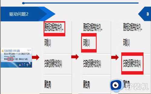 win10该设备有问题windows已将其停止代码43怎么解决