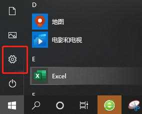 win10怎样查看系统版本_如何查看win10系统版本