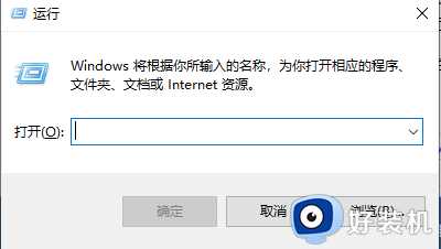 windows10控制面板怎么打开_windows10控制面板在哪