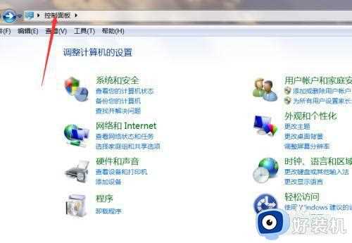 怎样给win7屏蔽自动更新_win7如何关闭自动更新