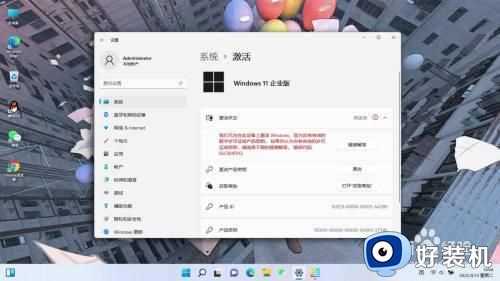 win11数字激活工具怎么使用_win11系统激活工具使用教程