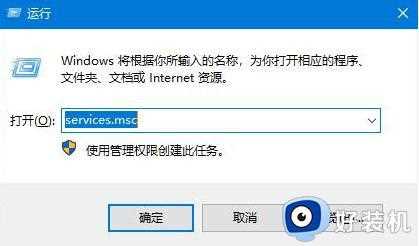 win10更新失败之后一直重启怎么办_win10更新失败无限重启的解决方法