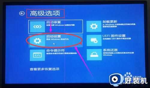 win10安全模式怎么进_win10进入安全模式的教程