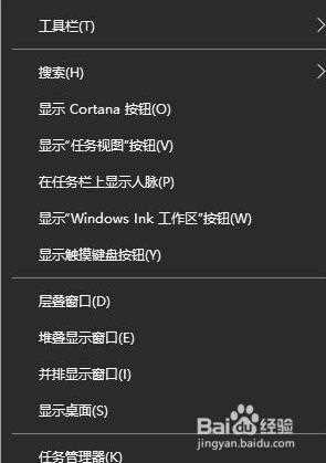 win10搜索怎么最小化_win10如何将搜索框最小化