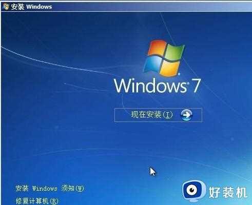 怎么重装系统win7使用硬盘_电脑win7使用硬盘重装系统教程