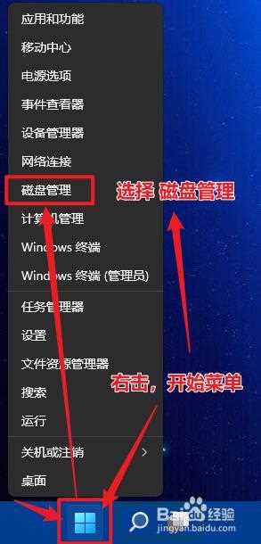 如何合并硬盘分区_电脑怎么合并硬盘分区