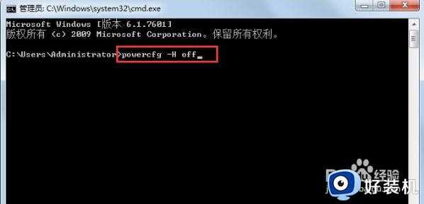 win7如何手动将计算机c盘深度瘦身_手动清理win7电脑c盘的方法