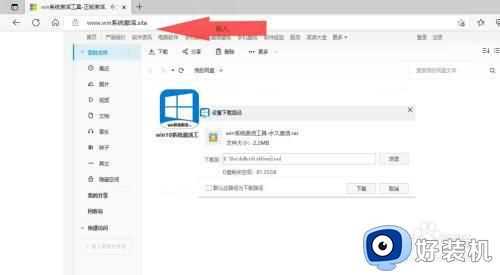 win11数字激活工具怎么使用_win11系统激活工具使用教程