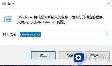 wmi provider host占用cpu过高为什么_wmi provider host占用cpu高的解决方案