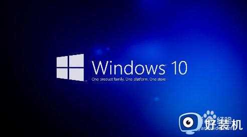 最新版win10快速启动怎么开启_win10启用快速启动功能设置方法