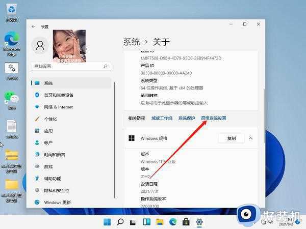 win11提升游戏性能吗_win11的游戏性能提升设置方法