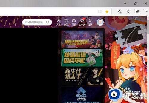 edge浏览器adobe flash player被阻止怎么解决