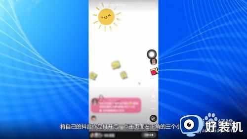 如何删除抖音作品_抖音删作品在哪里删