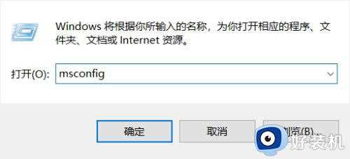 win10系统鼠标转圈怎么办_win10鼠标转圈圈修复方法