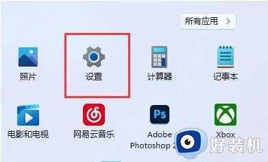 win11筛选键怎么关_win11键盘筛选键怎么关闭