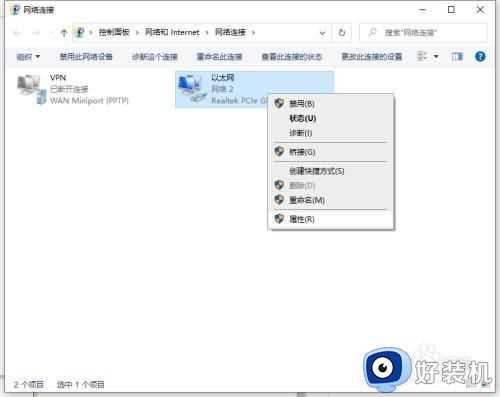 win10插了网线显示没插怎么办_win10插了网线显示没插网如何解决