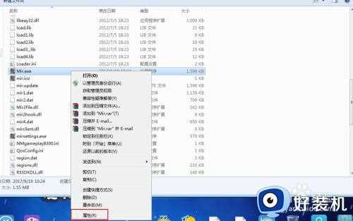 win10无法运行热血传奇怎么办_win10系统不兼容热血传奇解决方法