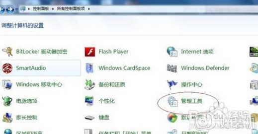 win7系统缺iis管理器怎么办_win7系统没有iis功能如何解决