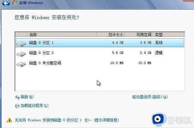 怎么重装系统win7使用硬盘_电脑win7使用硬盘重装系统教程