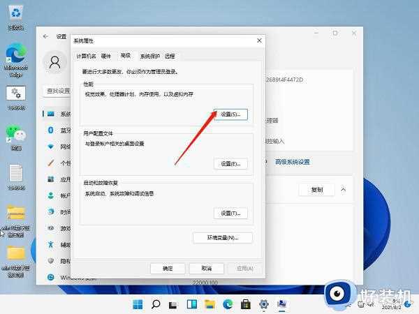 win11提升游戏性能吗_win11的游戏性能提升设置方法