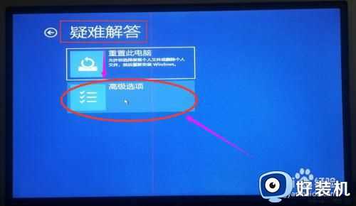 win10安全模式怎么进_win10进入安全模式的教程