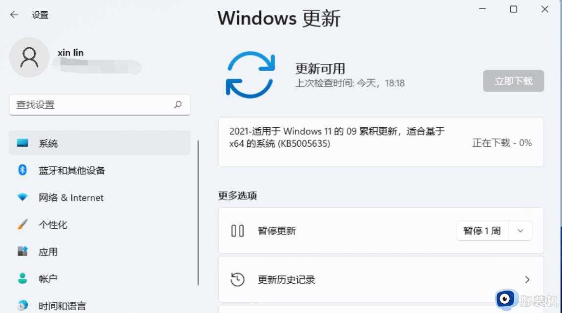 win11双桌面双屏幕怎么设置_win11设置双屏幕双桌面方法