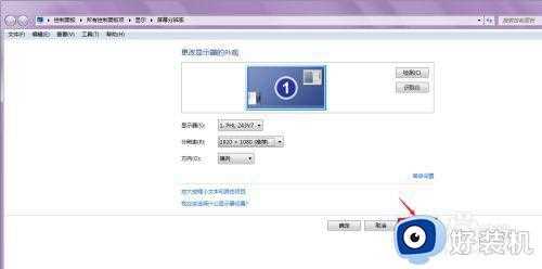 win7电脑显示变大变扁怎么办_win7电脑显示又扁又宽修复方法