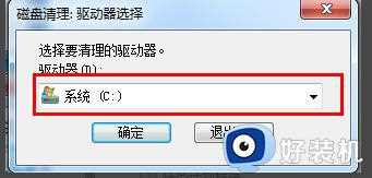 用win7系统自带工具清理电脑垃圾的操作方法