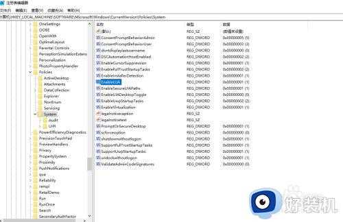 2014cad运行显示致命错误怎么办_2014cad出现致命错误解决方法