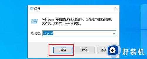 win10电脑alt+tab快捷键不能正常切换窗口解决方法