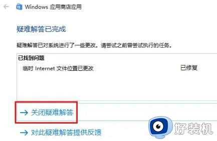 Win11安全中心有个黄色感叹号怎么回事_windows11安全中心黄色感叹号如何处理