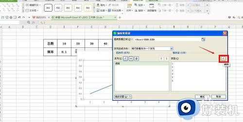 怎么在excel里制作折线统计图_excel折线统计图的绘制方法步骤