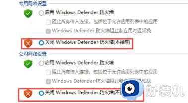 win11字体无法安装怎么办_win11字体安装失败解决方法