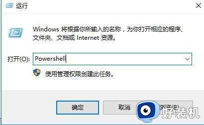 win10右键没有反应怎么回事_win10右键没反应如何解决