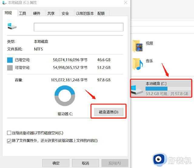 c盘里filerepository可以删除吗_c盘里filerepository怎么删除