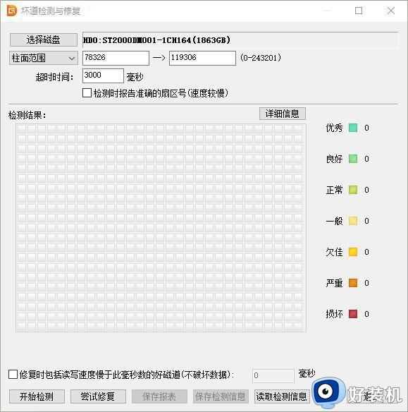 u盘提示格式化是什么原因_U盘总是提示格式化如何处理